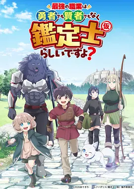 交响情人梦